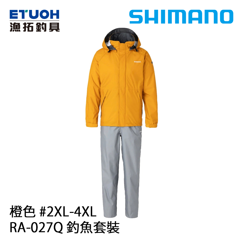 SHIMANO RA-027Q 橙 #2XL [雨衣套裝]